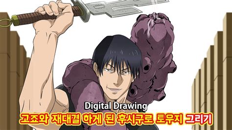 xhdnwl|[주술회전] 후시구로 토우지 성우가 맡은 다른 캐릭터들 : 네이버 .